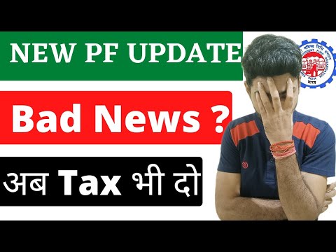 EPFO New Update From April 2022 Income tax on pf withdrawal online,pf contribution,pf interest