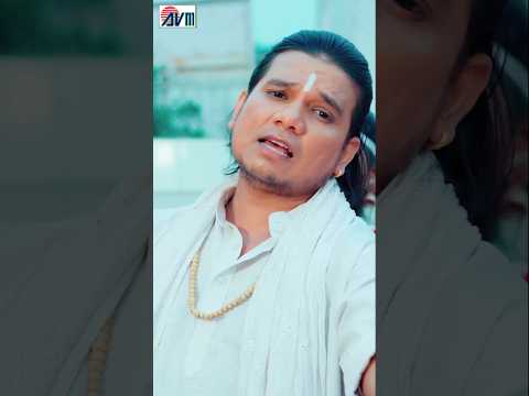 Dilip Ray | Angna Ma Chauk Puraye Ho #cgshort #panthi #song #chhattisgarhigana #avmgana