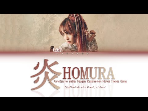 LiSA - HOMURA (Demon Slayer: Kimetsu no Yaiba 'Mugen Ressha-hen' Movie) [Kan/Rom/Eng Lyrics Video]