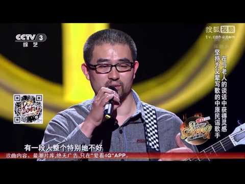 中國好歌曲 第二季第六期全程 20150206 全高清 Full HD