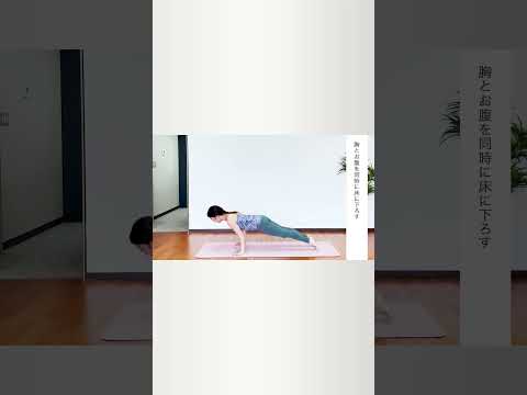 ＼本気の人のためのヨガ／体幹を鍛えたい！オススメポーズ#yoga