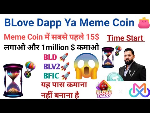 BLove Dapp Free earning platform 💥 BLove Dapp 100$ Eran but meme coin 1 billion dollar air drop ☔