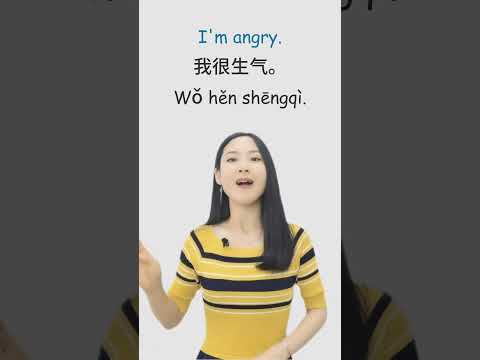 Learn Basic Chinese Phrases: Feelings & Emotions in Chinese Learn Mandarin Chinese in 1 Minute