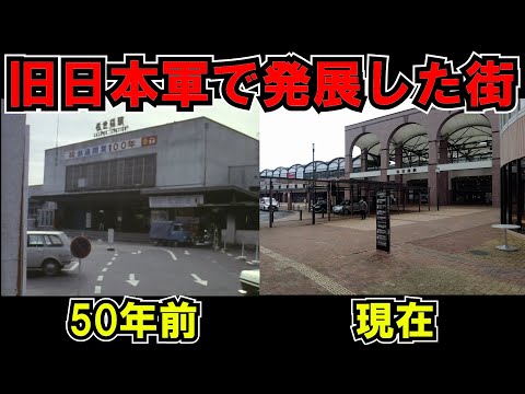 【前編】長崎県佐世保市で50年前の「太陽にほえろ！」のロケ地巡りをしながら、当時の様子と比較してみる