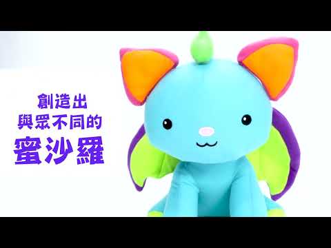 【美國Educational Insights】百變玩偶蜜沙羅