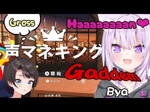 変な音を叫ぶおかゆん【ENG sub】Okayu, strange sounds maker【Hololive JP clip reaction】