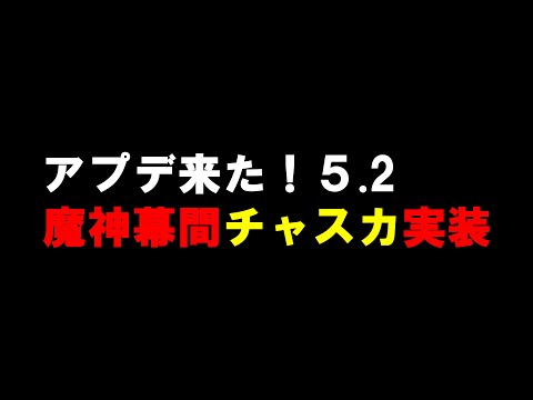 【原神】魂と炎のウォーベン　魔神任務・間章　攻略　【Genshin Impact】