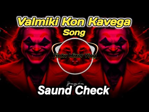 Valmiki Kon Kavega  || Saund Check Song || Hard Bass Latest Mixing Song ||