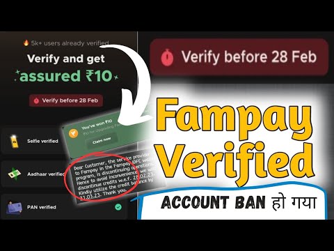 Fampay Verify In 3 Steps | Fampay Big Alert ⚠️ | Fampay Banned 🚫