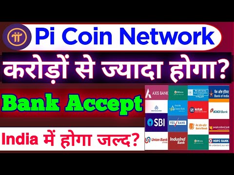 Pi Coin Accept In Bank | Pi Network Listing Update | Bank of pi Coin | Pi Network Latest Update