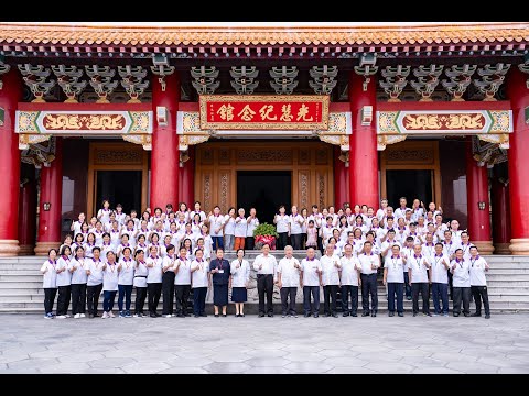 【養生養慧123  幸福健康真簡單】崇德養生養慧第123期