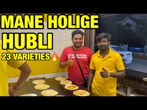 MANE HOLIGE HUBLI | 23 Varieties of Holige | HUBLI STREET FOOD