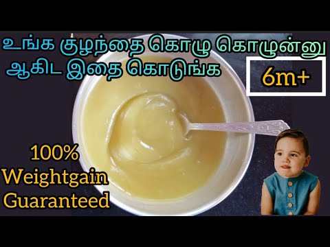 Quick Weight Gain food for baby/Weight Gain BabyFood recipes tamil/6m+ baby foods/Sweet potato puree