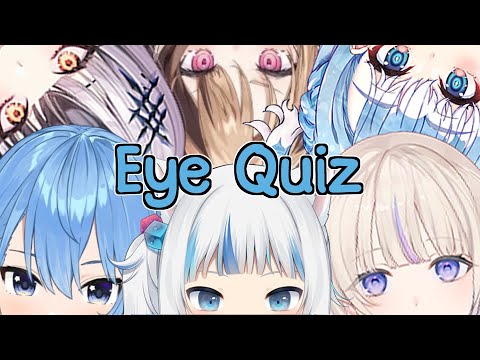 Hololive Eye Quiz (Justice Update)