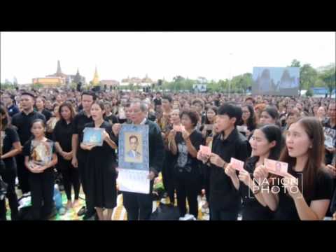 ร้องเพลงสรรเสริญพระบารมี