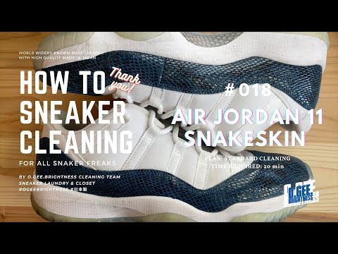 【スニーカークリーニング】AIR JORDAN 11 SNAKE SKIN【How To Cleaning】