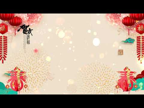 2021牛年新春拜年视频背景 Chinese New Year 2021 loop Video background