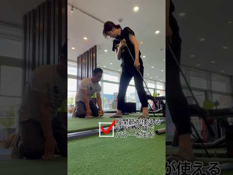 飛距離アップトレーニング　#shorts #パーソナルトレーニング #workout #golftraining #ゴルフ