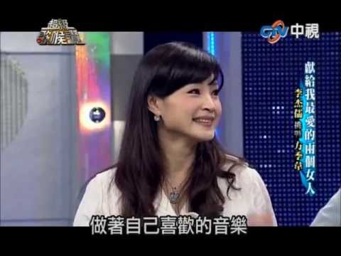 20130713超級歌喉讚方季韋-怨蒼天變了心VS李傑儒-張三的歌(2/2)