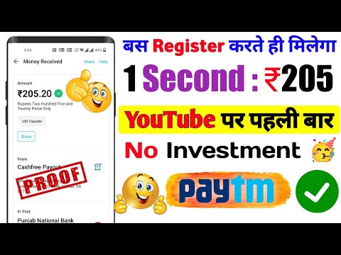 Minimum Redeem ₹5 Instant Free Paytm Cash App | New Earning App 2022 | Best Paytm Cash Earning App