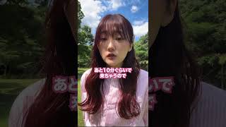 親友の誕生日にサプライズパーティー開催してみた #ピクニック #vlog #誕生日 #サプライズ #なすりみ