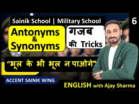 Sainik School Antonyms and Synonyms | Class 6 & 9 | English Word Meaning | Vocabulary Sainik School