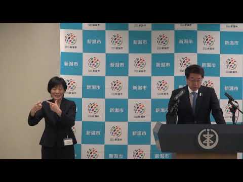 令和6年3月22日　市長定例記者会見