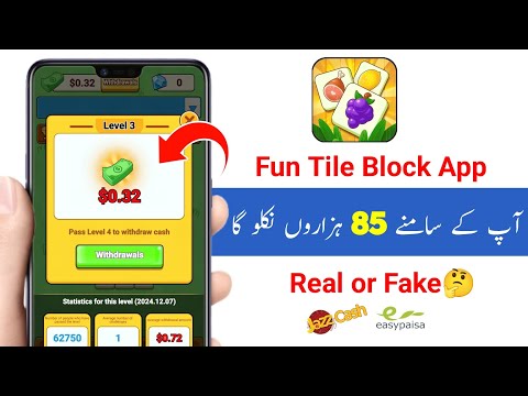 Fun Tile Block App Real or Fake | Fun Tile Block App Withdrawal | Fun Tile Block App Use kaise karen