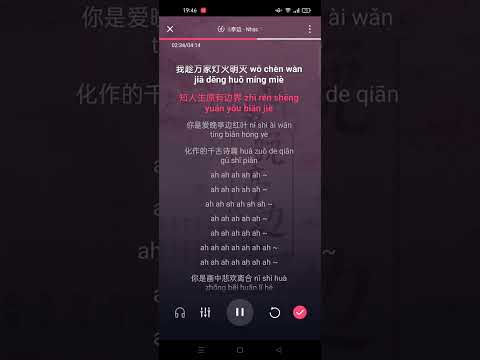 Ái vãn đình biên - Tiểu Thời Cô Nương || 爱晚亭边 [小时姑娘] Karaoke Pinyin