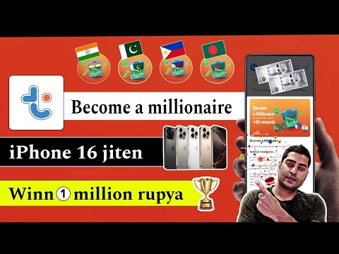 Tiqmo become a millionaire campin 2025 | transfer internationally with tiqmo enter the draw