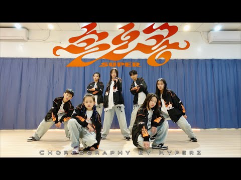 ▶正男老師 | 兒童街舞◀SEVENTEEN-Super孫悟空｜成果影片 #原創編舞