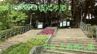 20200809@台北市象山環狀步道 平台~永春崗公園