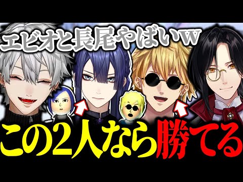 アイテムを投げまくって暴れる長尾とエクスを見て大爆笑する葛葉【にじさんじ/まとめ】