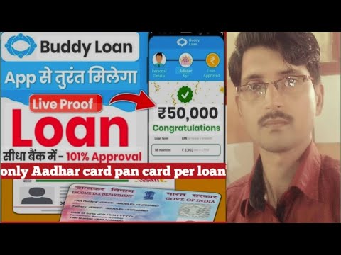 Buddy loan 2024 || Buddy loan kaise apply kare | Buddy loan app se loan kaise le #instant loan app