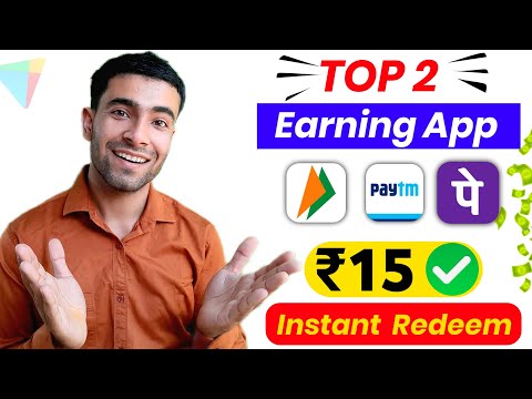 UPI Earning App 2023 | New Earning App Today | Online Money Making Earning App