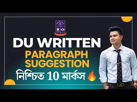 Paragraph suggestion for DU Written. DU Written Preparation, paragraph suggestion