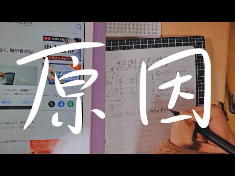 手帳には自分が【必要な情報】をどんどん書いていきましょう!→個性爆誕手帳の中身♥