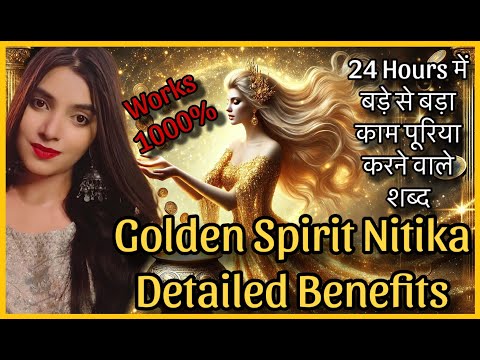 अब कभी पैसी की Problems नहीं होंगी MONEY LUXURY - THIS SIGIL IS POWERFUL NITIKA SPIRIT FOR MONEY