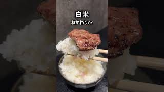 【NEW OPEN】ひたすら食べて飲んで出来る焼肉屋！？【広尾】