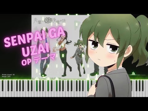 My Senpai Is Annoying OP Piano「Annoying! San-san Week!」Synthesia Tutorial