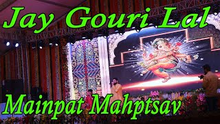 Jai Jai Gouri जय जय गौरी लाल Lal Dilip Shadangi  | Mainpat Mahotsav 2020 | Mainpat Carnival 2020