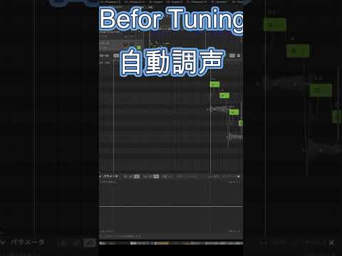 Synthesizer V: HARUNO SORA Auto-Tuning vs. Manual Tuning Comparison 桜乃そら　自動調声VS手動調声