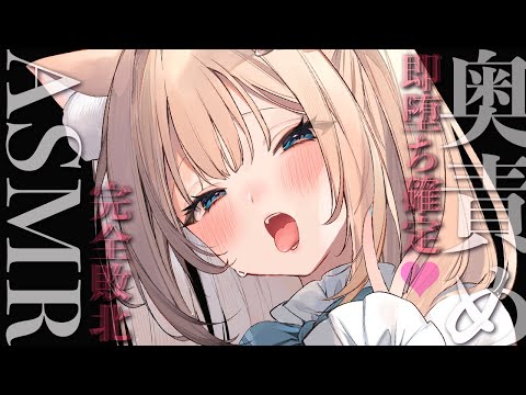 🔴【ASMR♡KU100】奥をツンツン♪気持ちよくなったら負け♡耳はぁ♡耳ふぅ♡耳かき♡耳ふぅ♡極上の睡眠導入【Triggers for Sleep/ear cleaning/whispering】