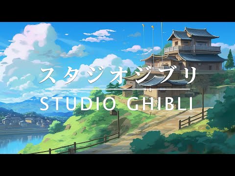 スタジオジブリのピアノアレンジメドレー：懐かしいメロディー【作業用、睡眠用BGM】 Studio Ghibli Piano Collection Covered by Soul