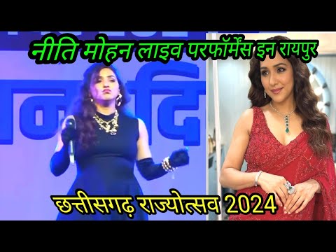 Chhattisgarh Rajyotsav 2024 | Bollywood Singer Neeti Mohan Live Performance In Raipur | Hindi Song |