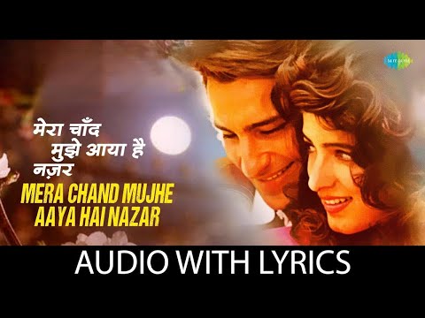 Mera Chand Mujhe Aaya Hai Nazar Lyrical | Kumar Sanu | Saif Ali Khan | Mr Aashiq | 70s 80s 90s Songs