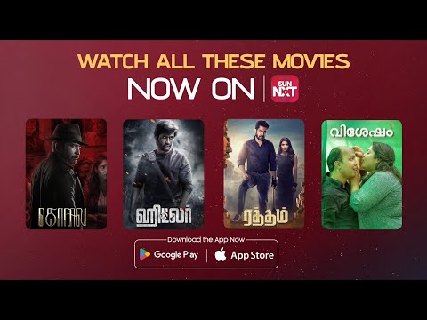 Mega Movie Marathon | Raththam | Hitler | Kolai | Vishesham | Sun NXT