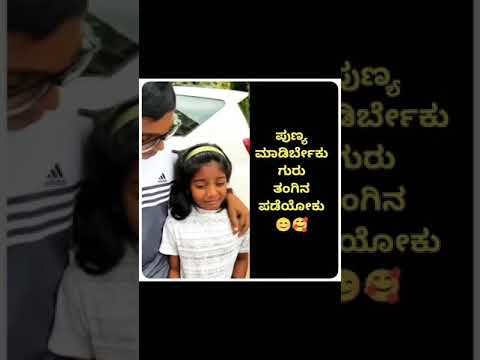 Troll Kannada | Sonu Srinivas Gowda Video Leaked Today Troll Sonu Srinivas Gowda Youtube Troll