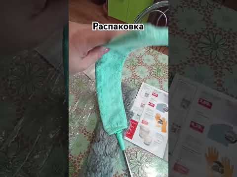 #распаковка #новинкафаберлик #обзор