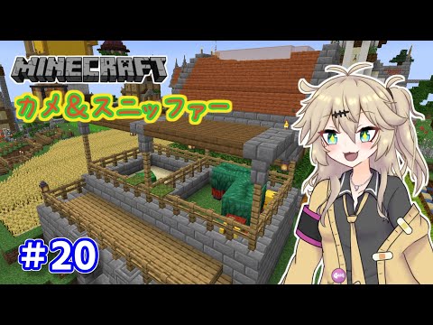 【Minecraft】全鍛冶型を求めて part20【VOICEVOX実況】